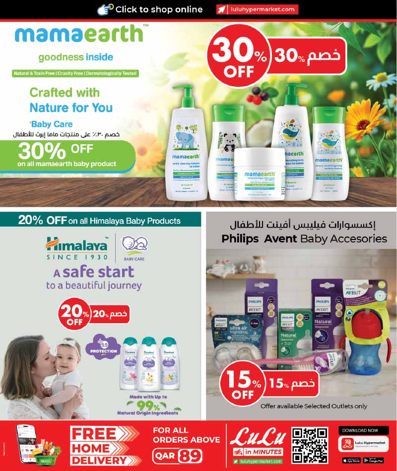 Lulu Hypermarket Qatar offers — Lulu Hypermarket BABY GEAR DEALS (Beauty, Groceries), flyer page 13 of 20