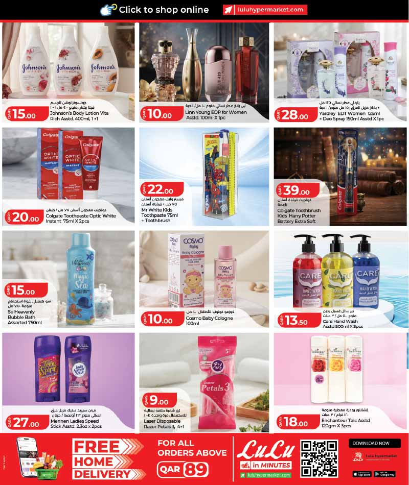 Lulu Hypermarket Qatar offers — Lulu Hypermarket BABY GEAR DEALS (Beauty, Groceries), flyer page 15 of 20