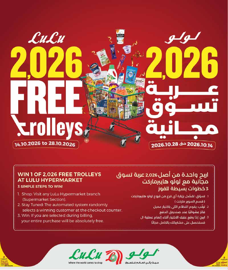 Lulu Hypermarket Qatar offers — Lulu Hypermarket BABY GEAR DEALS (Beauty, Groceries), flyer page 20 of 20