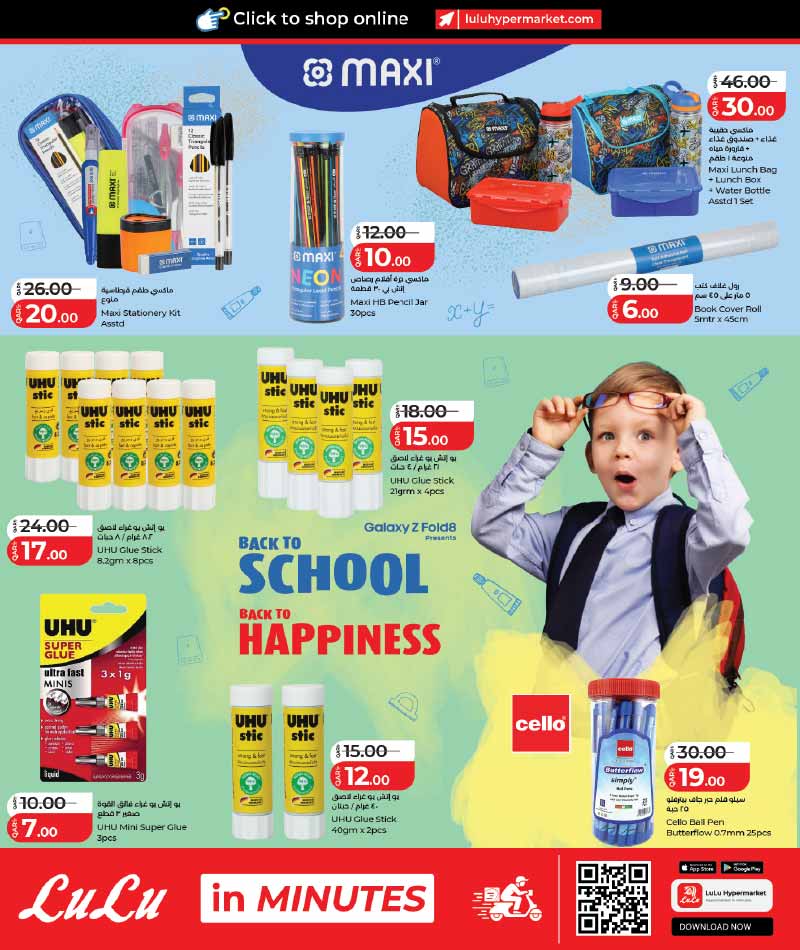 Lulu Hypermarket Qatar offers — Lulu Hypermarket BACK TO SCHOOL – BACK TO HAPPINESS (Fashion, Groceries), flyer page 10 of 16