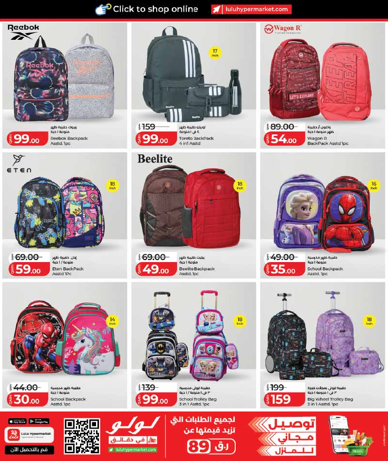 Lulu Hypermarket Qatar offers — Lulu Hypermarket BACK TO SCHOOL – BACK TO HAPPINESS (Fashion, Groceries), flyer page 3 of 16