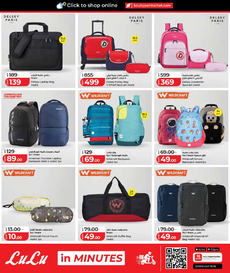 Lulu Hypermarket Qatar offers — Lulu Hypermarket BACK TO SCHOOL – BACK TO HAPPINESS (Fashion, Groceries), flyer page 4 of 16