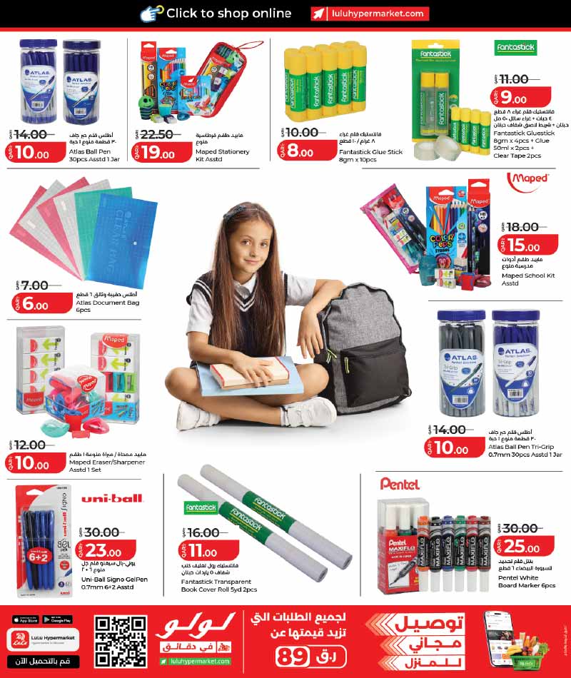 Lulu Hypermarket Qatar offers — Lulu Hypermarket BACK TO SCHOOL – BACK TO HAPPINESS (Fashion, Groceries), flyer page 9 of 16