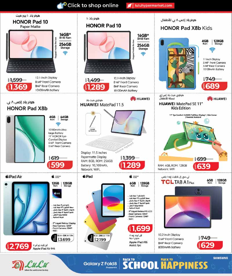Lulu Hypermarket Qatar offers — Lulu Hypermarket BACK TO SCHOOL TECH DEALS (Electronics, Groceries), flyer page 10 of 35