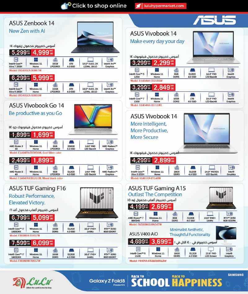 Lulu Hypermarket Qatar offers — Lulu Hypermarket BACK TO SCHOOL TECH DEALS (Electronics, Groceries), flyer page 12 of 35