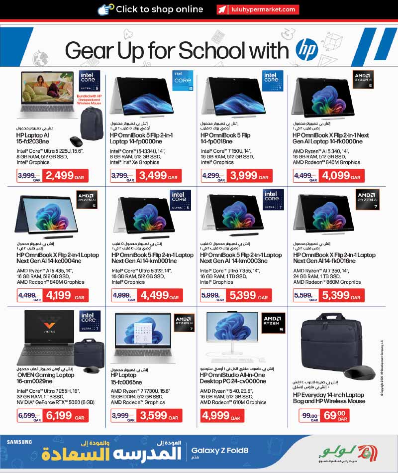Lulu Hypermarket Qatar offers — Lulu Hypermarket BACK TO SCHOOL TECH DEALS (Electronics, Groceries), flyer page 15 of 35