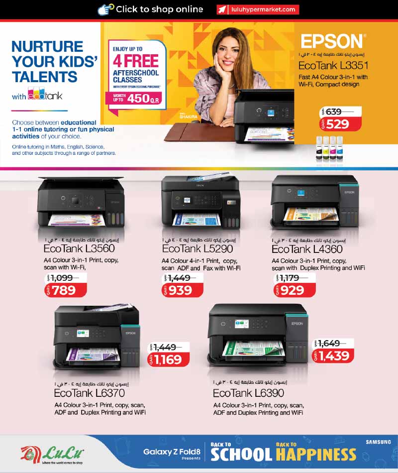 Lulu Hypermarket Qatar offers — Lulu Hypermarket BACK TO SCHOOL TECH DEALS (Electronics, Groceries), flyer page 16 of 35