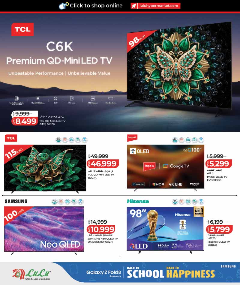 Lulu Hypermarket Qatar offers — Lulu Hypermarket BACK TO SCHOOL TECH DEALS (Electronics, Groceries), flyer page 22 of 35