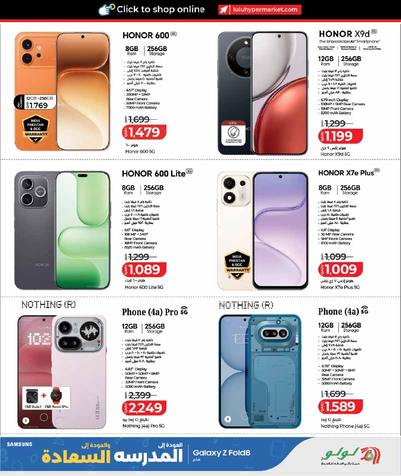 Lulu Hypermarket Qatar offers — Lulu Hypermarket BACK TO SCHOOL TECH DEALS (Electronics, Groceries), flyer page 3 of 35