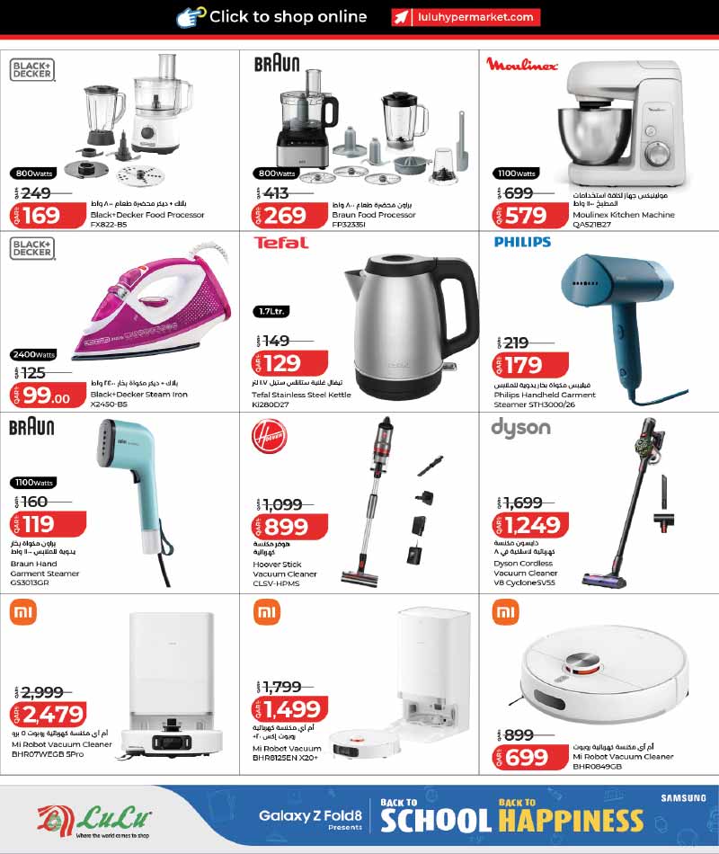 Lulu Hypermarket Qatar offers — Lulu Hypermarket BACK TO SCHOOL TECH DEALS (Electronics, Groceries), flyer page 30 of 35