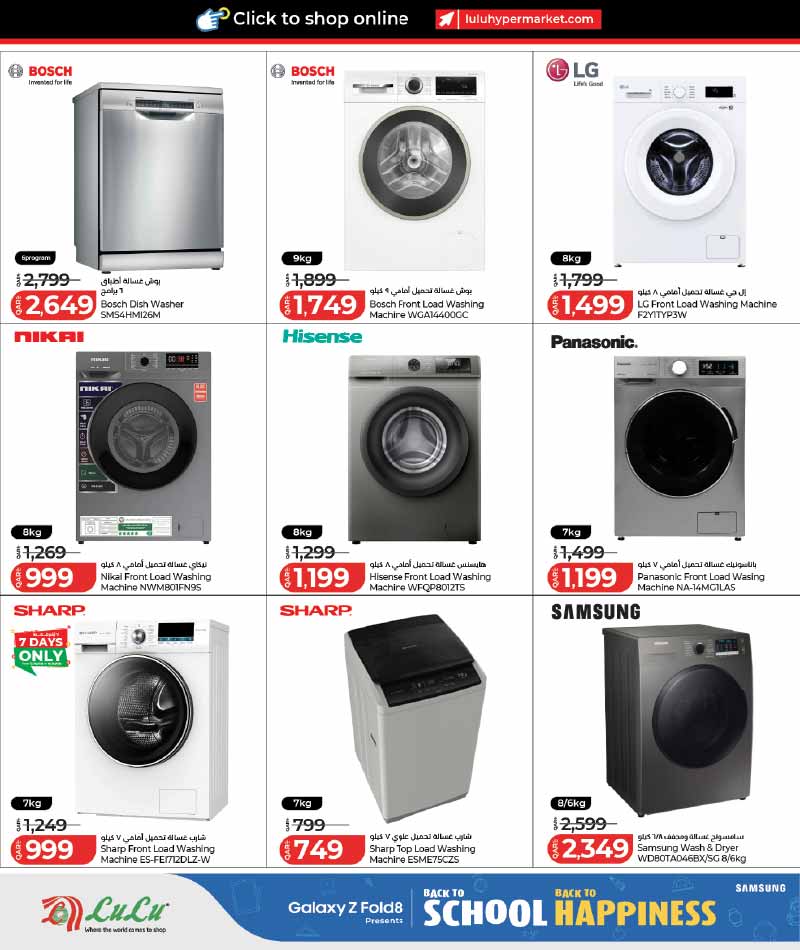 Lulu Hypermarket Qatar offers — Lulu Hypermarket BACK TO SCHOOL TECH DEALS (Electronics, Groceries), flyer page 34 of 35