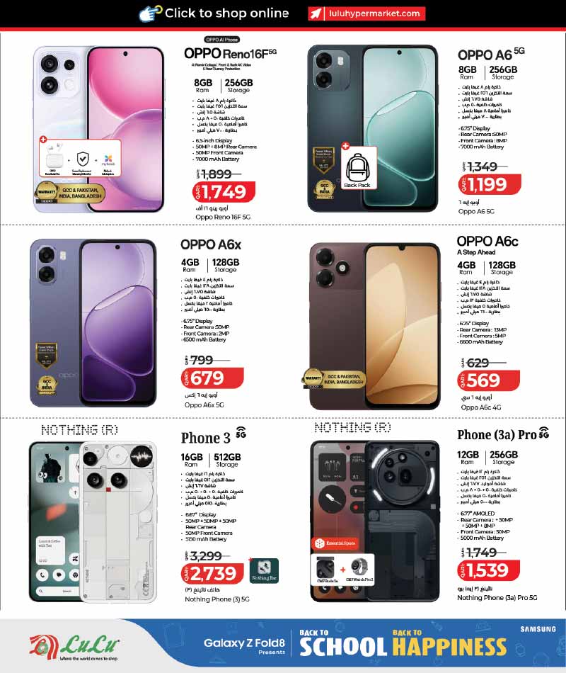 Lulu Hypermarket Qatar offers — Lulu Hypermarket BACK TO SCHOOL TECH DEALS (Electronics, Groceries), flyer page 4 of 35
