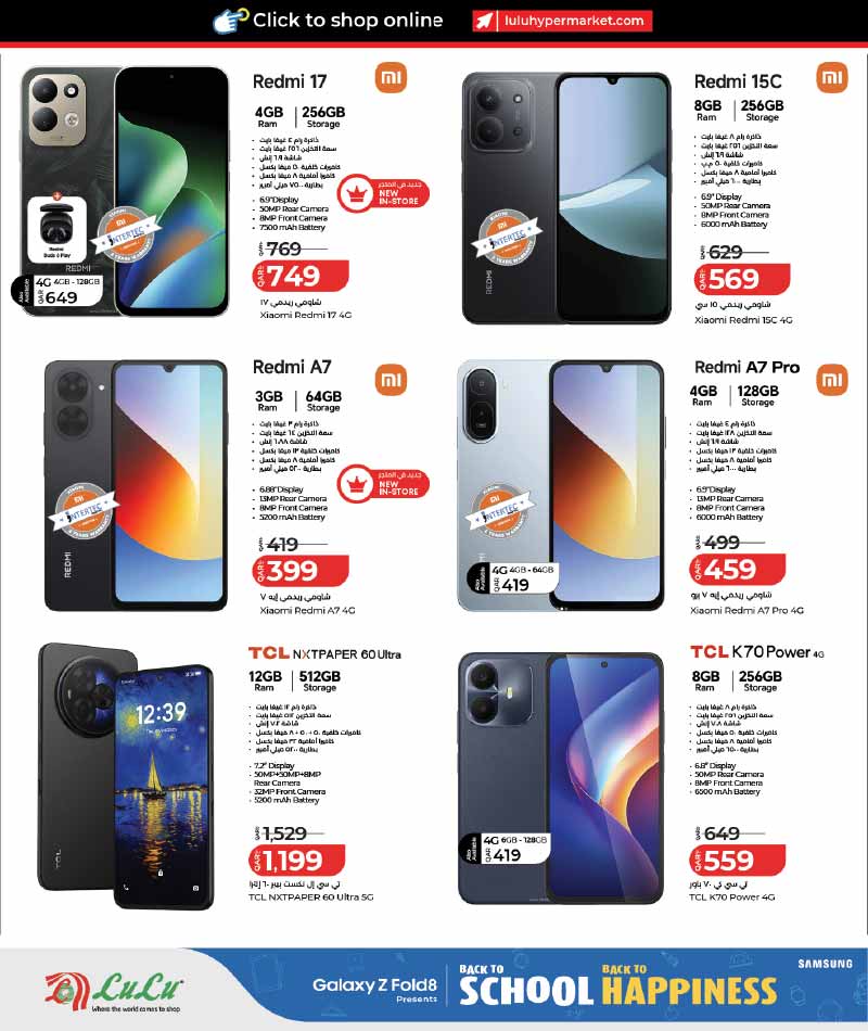 Lulu Hypermarket Qatar offers — Lulu Hypermarket BACK TO SCHOOL TECH DEALS (Electronics, Groceries), flyer page 8 of 35