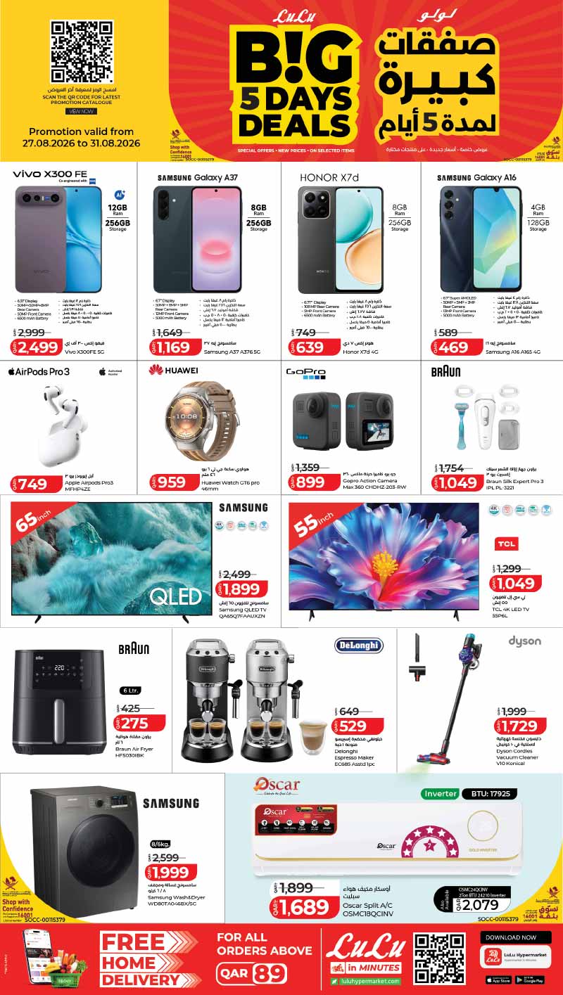 Lulu Hypermarket flyer