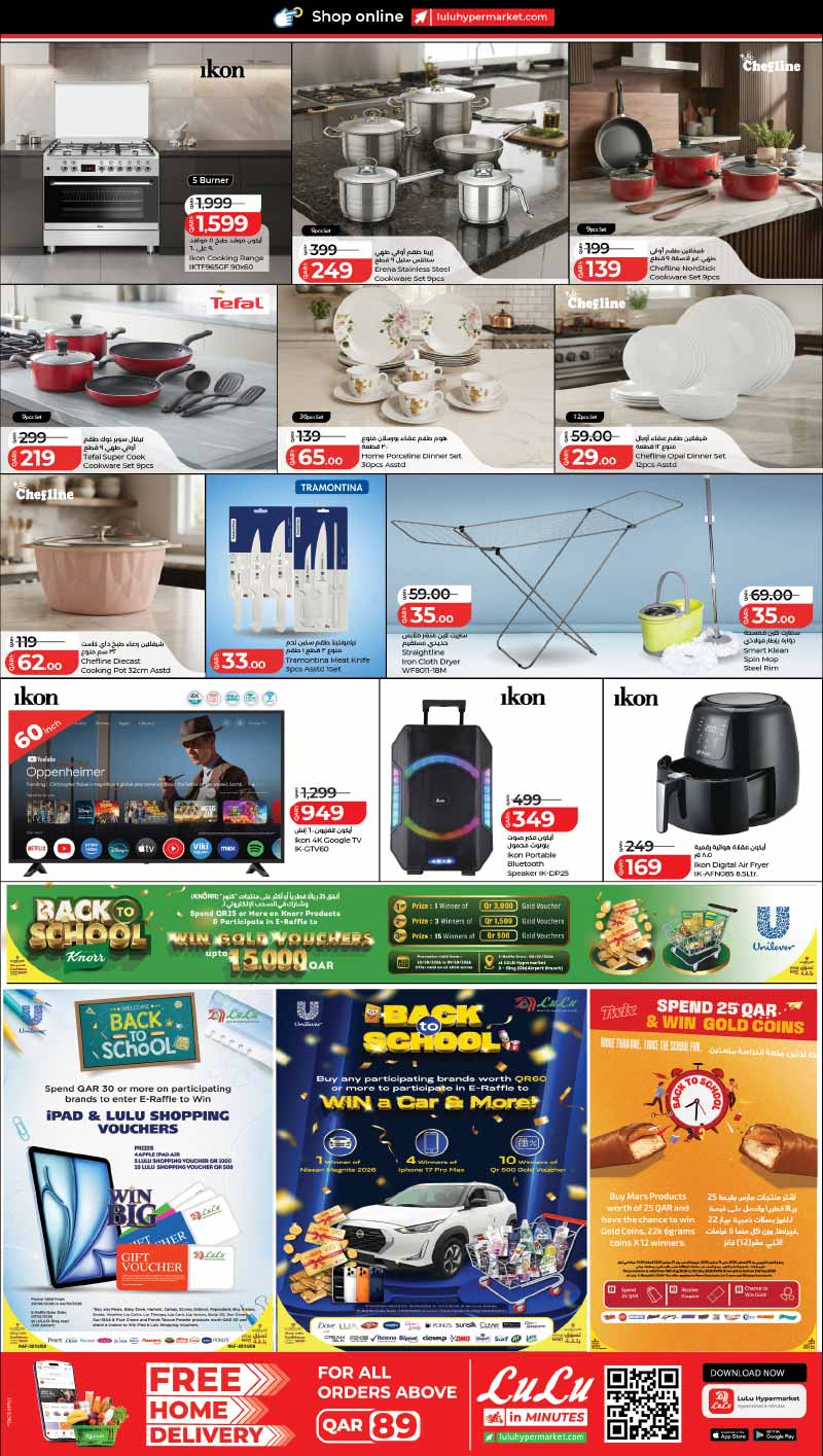 Lulu Hypermarket Qatar offers — Lulu Hypermarket BIG 5 DAYS DEALS (Electronics, Groceries, Fashion), flyer page 2 of 8