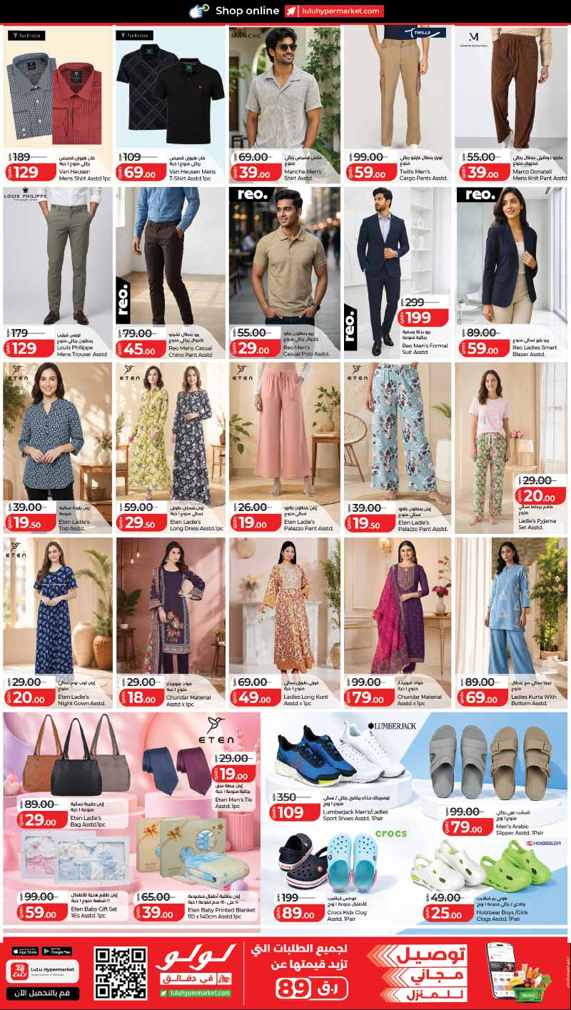 Lulu Hypermarket Qatar offers — Lulu Hypermarket BIG 5 DAYS DEALS (Electronics, Groceries, Fashion), flyer page 3 of 8