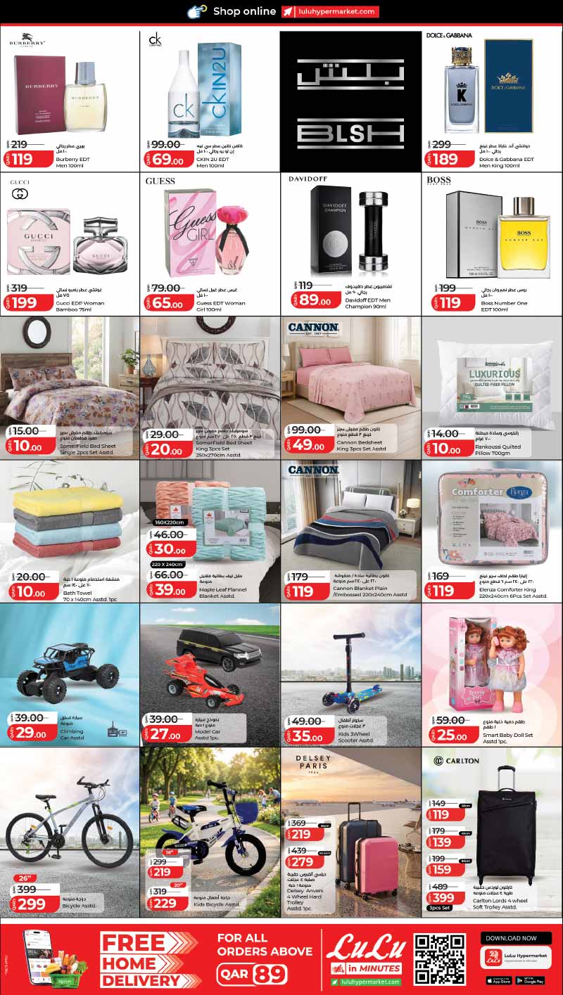 Lulu Hypermarket Qatar offers — Lulu Hypermarket BIG 5 DAYS DEALS (Electronics, Groceries, Fashion), flyer page 4 of 8