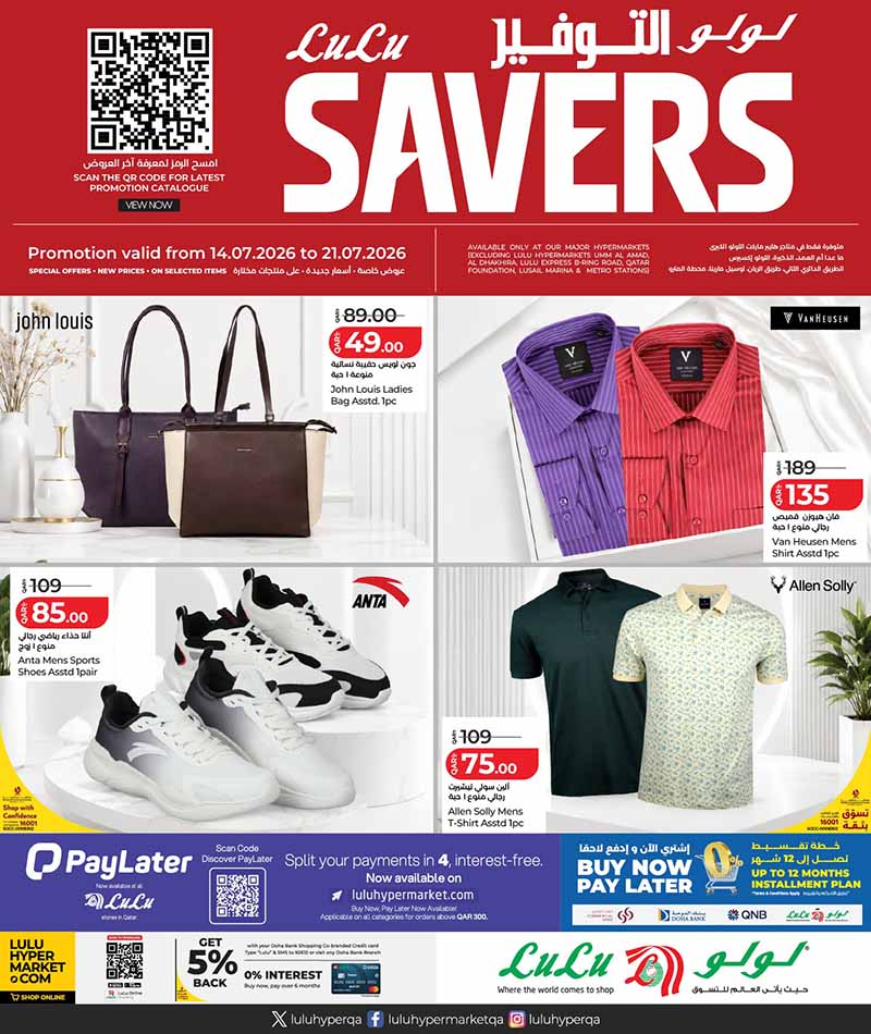 Lulu Hypermarket FASHION LULU SAVERS flyer