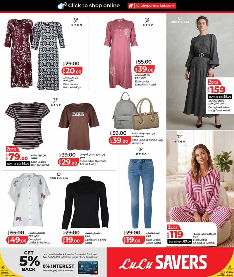 Lulu Hypermarket FASHION LULU SAVERS — flyer page 10 of 22