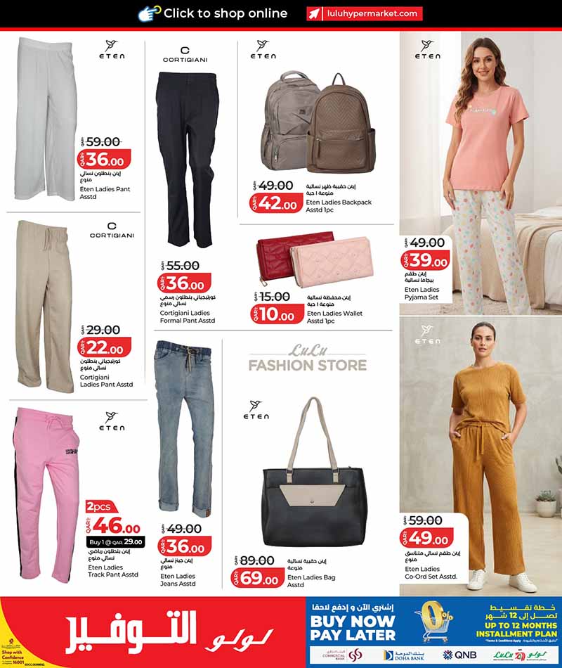 Lulu Hypermarket FASHION LULU SAVERS — flyer page 11 of 22