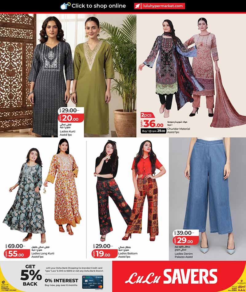 Lulu Hypermarket FASHION LULU SAVERS — flyer page 14 of 22