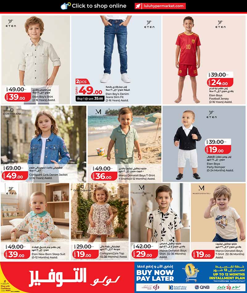 Lulu Hypermarket FASHION LULU SAVERS — flyer page 15 of 22