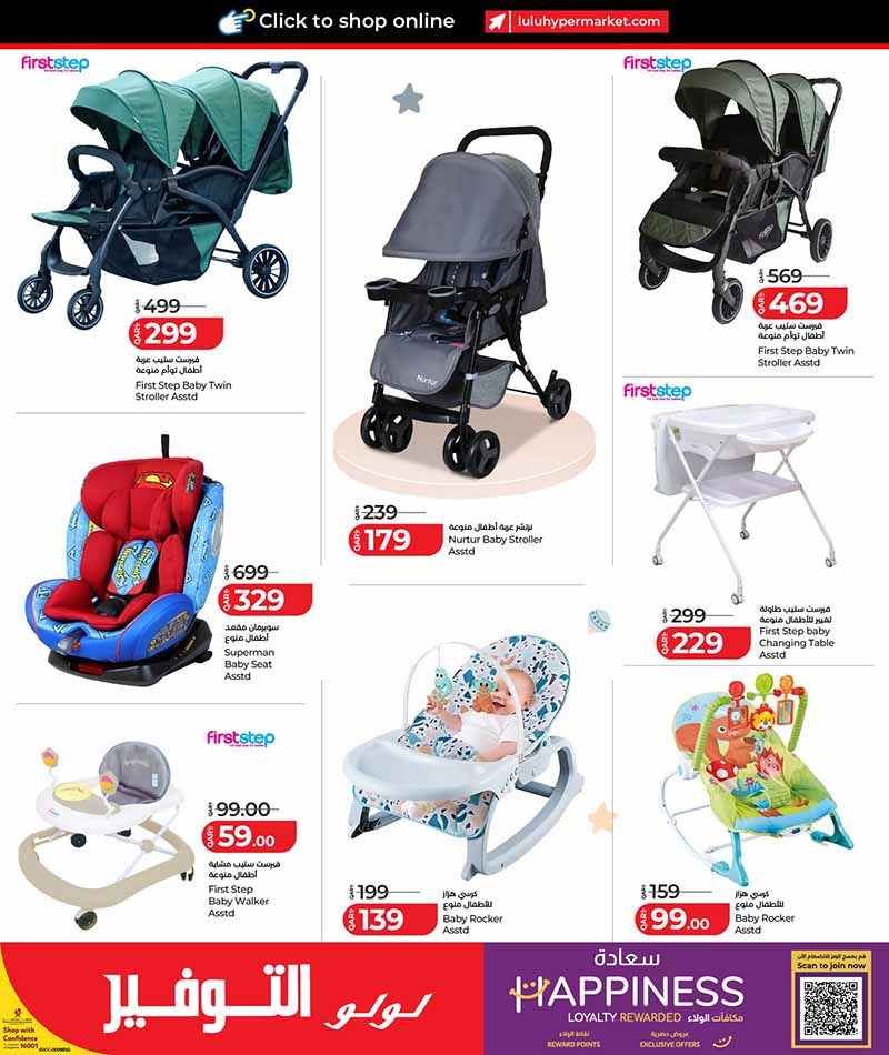 Lulu Hypermarket FASHION LULU SAVERS — flyer page 17 of 22
