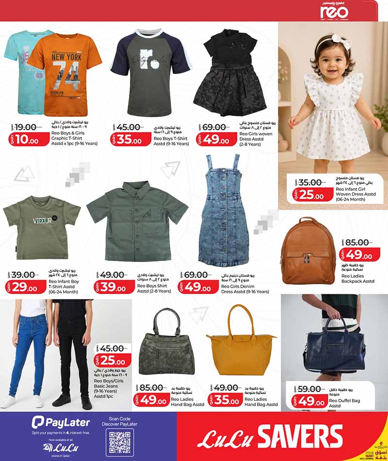 Lulu Hypermarket FASHION LULU SAVERS — flyer page 20 of 22