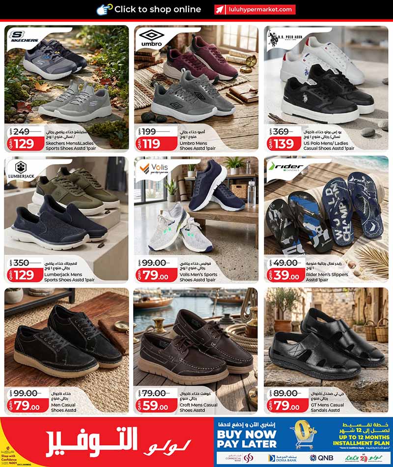 Lulu Hypermarket FASHION LULU SAVERS — flyer page 3 of 22