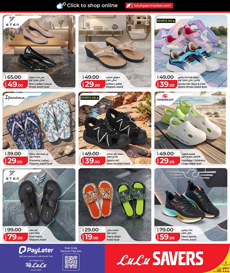 Lulu Hypermarket FASHION LULU SAVERS — flyer page 4 of 22