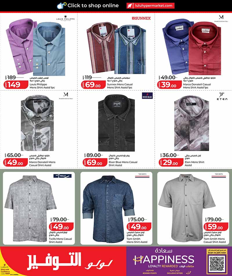 Lulu Hypermarket FASHION LULU SAVERS — flyer page 5 of 22