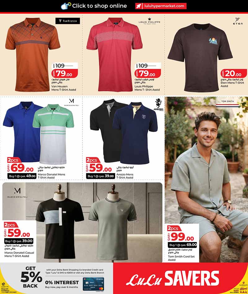 Lulu Hypermarket FASHION LULU SAVERS — flyer page 6 of 22