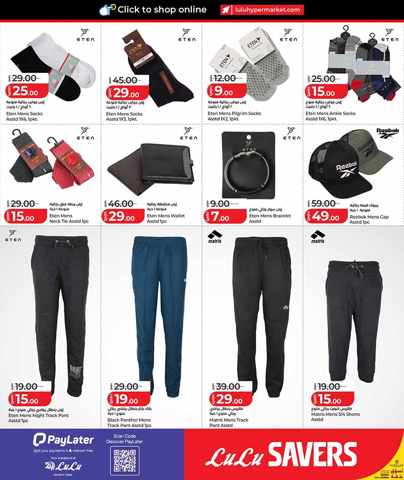 Lulu Hypermarket FASHION LULU SAVERS — flyer page 8 of 22
