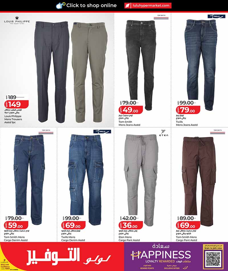 Lulu Hypermarket FASHION LULU SAVERS — flyer page 9 of 22
