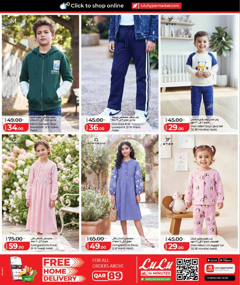 Lulu Hypermarket Qatar offers — Lulu Hypermarket FASHION STORE OFFERS (Fashion, Sports, Groceries), flyer page 16 of 18