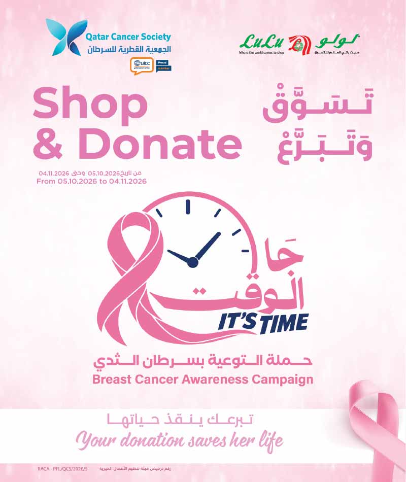 Lulu Hypermarket Qatar offers — Lulu Hypermarket FASHION STORE OFFERS (Fashion, Sports, Groceries), flyer page 18 of 18