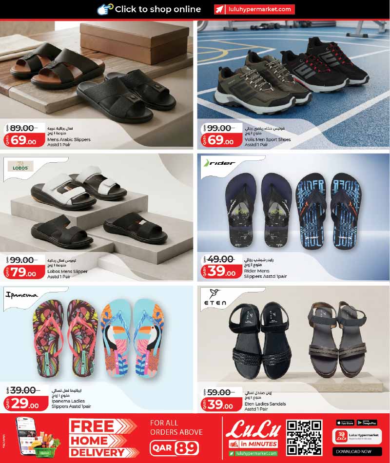 Lulu Hypermarket Qatar offers — Lulu Hypermarket FASHION STORE OFFERS (Fashion, Sports, Groceries), flyer page 2 of 18
