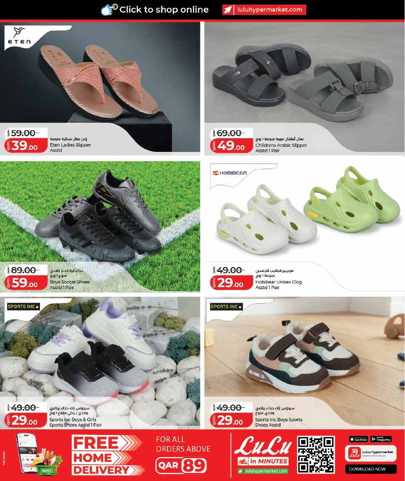 Lulu Hypermarket Qatar offers — Lulu Hypermarket FASHION STORE OFFERS (Fashion, Sports, Groceries), flyer page 3 of 18