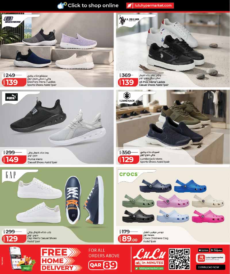 Lulu Hypermarket Qatar offers — Lulu Hypermarket FASHION STORE OFFERS (Fashion, Sports, Groceries), flyer page 4 of 18