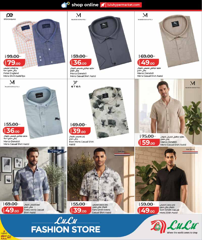 Lulu Hypermarket Qatar offers — Lulu Hypermarket FASHION STORE OFFERS (Fashion, Sports, Groceries), flyer page 5 of 18