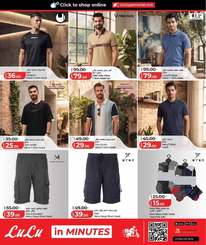 Lulu Hypermarket Qatar offers — Lulu Hypermarket FASHION STORE OFFERS (Fashion, Sports, Groceries), flyer page 6 of 18