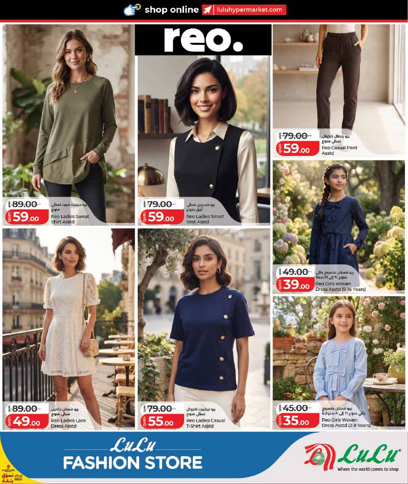 Lulu Hypermarket Qatar offers — Lulu Hypermarket FASHION STORE OFFERS (Fashion, Sports, Groceries), flyer page 9 of 18