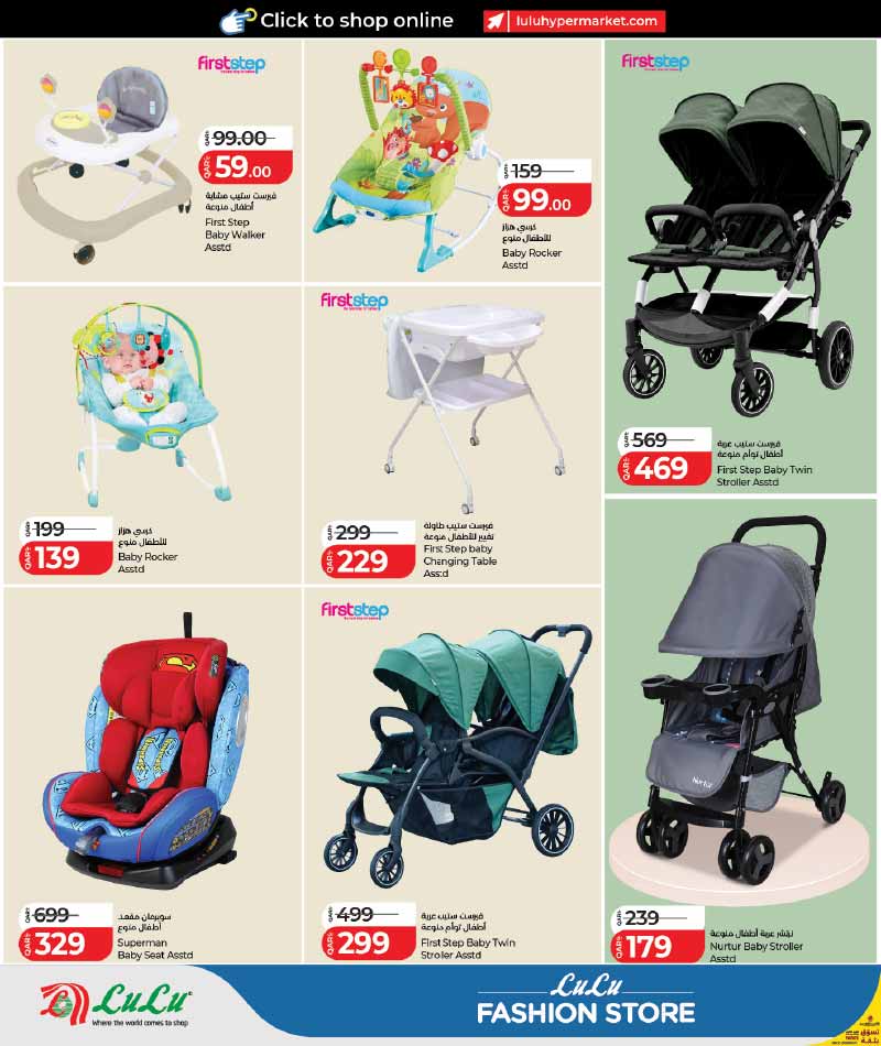 Lulu Hypermarket Qatar offers — Lulu Hypermarket FASHION STORE (Fashion, Groceries), flyer page 16 of 20