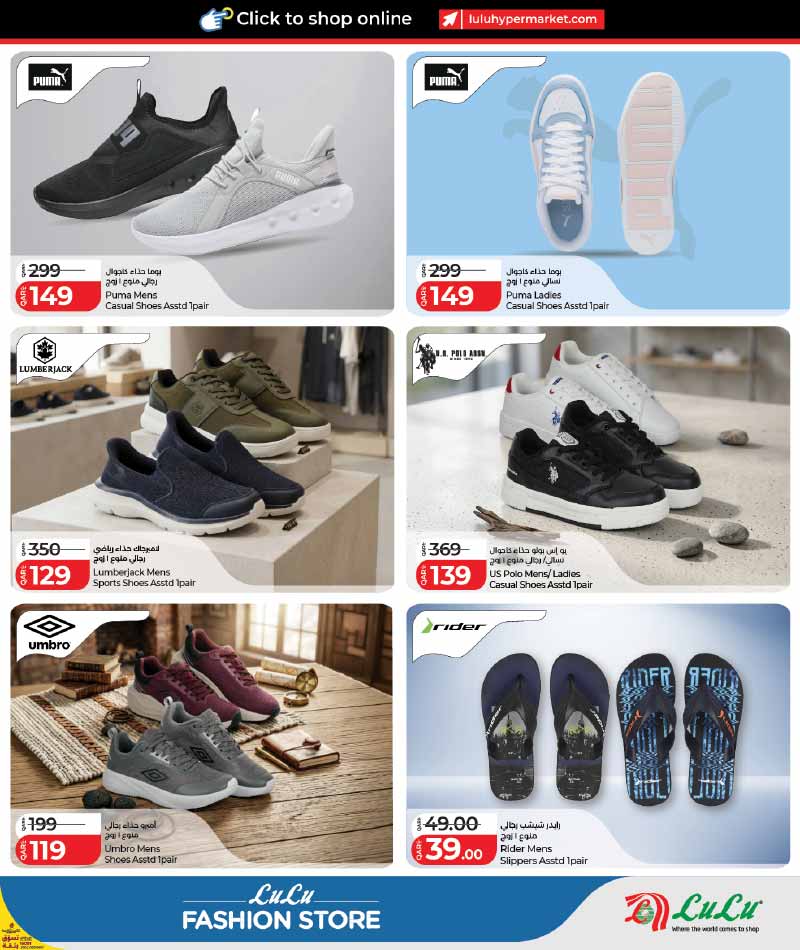 Lulu Hypermarket Qatar offers — Lulu Hypermarket FASHION STORE (Fashion, Groceries), flyer page 19 of 20