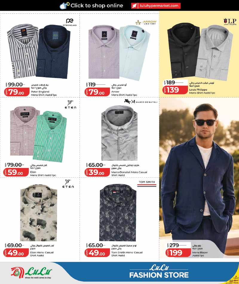 Lulu Hypermarket Qatar offers — Lulu Hypermarket FASHION STORE (Fashion, Groceries), flyer page 2 of 20