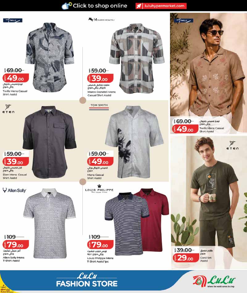Lulu Hypermarket Qatar offers — Lulu Hypermarket FASHION STORE (Fashion, Groceries), flyer page 3 of 20