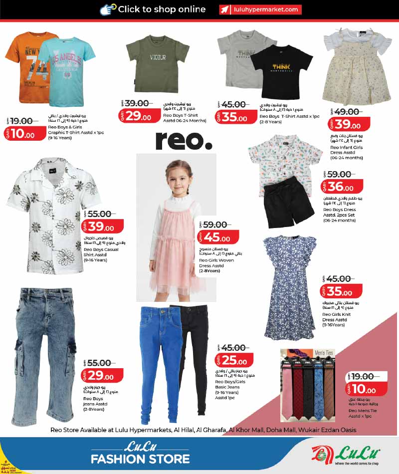 Lulu Hypermarket Qatar offers — Lulu Hypermarket FASHION STORE (Fashion, Groceries), flyer page 9 of 20