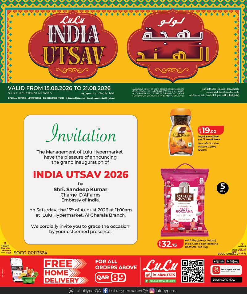Lulu Hypermarket INDIA UTSAV flyer