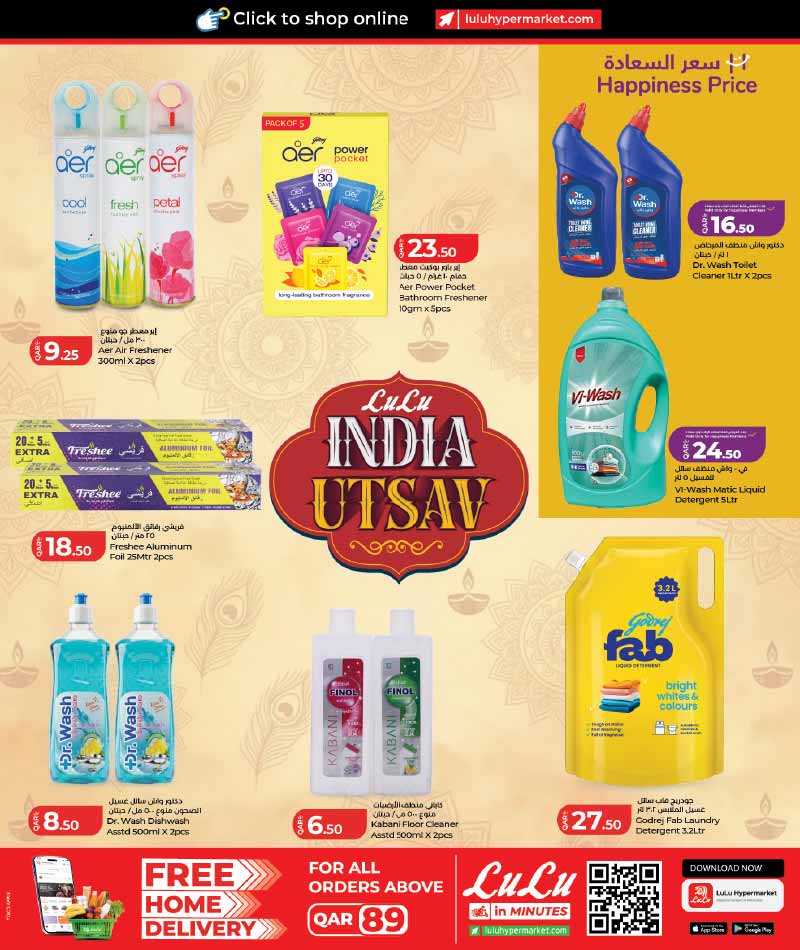 Lulu Hypermarket Qatar offers — Lulu Hypermarket INDIA UTSAV (Groceries), flyer page 10 of 19