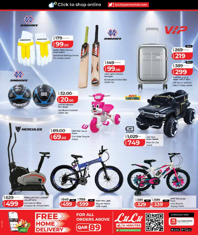 Lulu Hypermarket Qatar offers — Lulu Hypermarket INDIA UTSAV (Groceries), flyer page 14 of 19